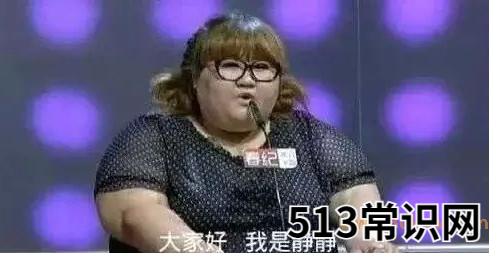 我想静静的梗是什么意思?别找我,我想静静,也别问我静静是谁