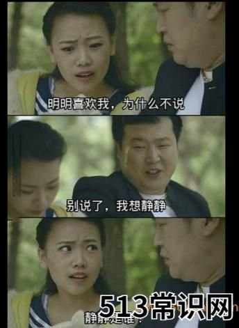 我想静静的梗是什么意思?别找我,我想静静,也别问我静静是谁
