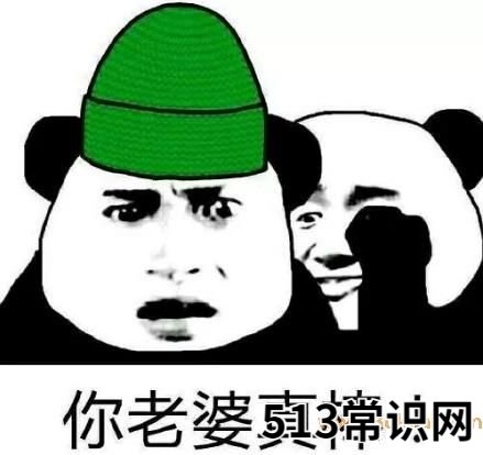 绿茶渣的梗是什么意思？男人为什么叫绿茶渣？绿茶渣男的特征