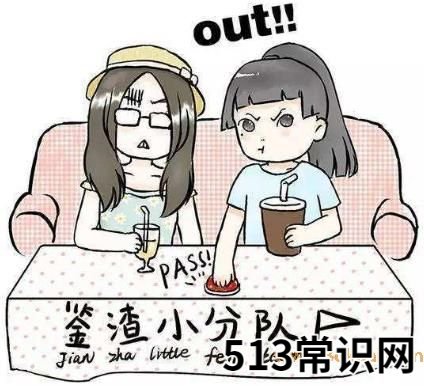 绿茶渣的梗是什么意思？男人为什么叫绿茶渣？绿茶渣男的特征