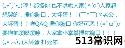 嚶嚶怪的梗是什么意思？惡意賣萌，說話嗲嗲的，帶“嚶嚶嚶”的一群人