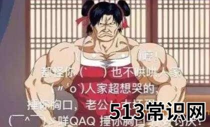 嚶嚶怪的梗是什么意思？惡意賣萌，說話嗲嗲的，帶“嚶嚶嚶”的一群人