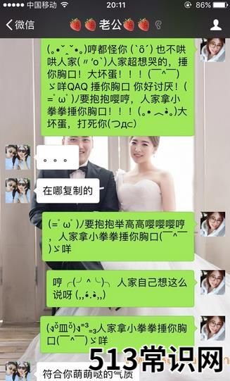 嚶嚶怪的梗是什么意思？惡意賣萌，說話嗲嗲的，帶“嚶嚶嚶”的一群人