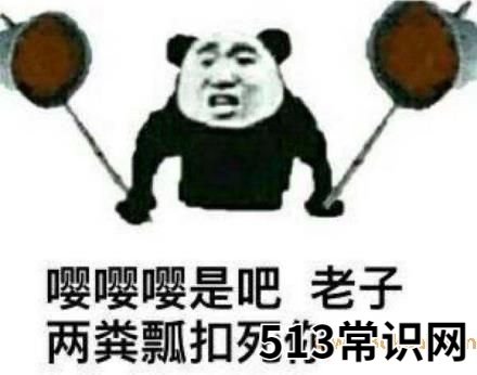 嚶嚶怪的梗是什么意思？惡意賣萌，說話嗲嗲的，帶“嚶嚶嚶”的一群人