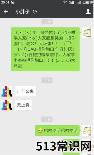 嚶嚶怪的梗是什么意思？惡意賣萌，說話嗲嗲的，帶“嚶嚶嚶”的一群人