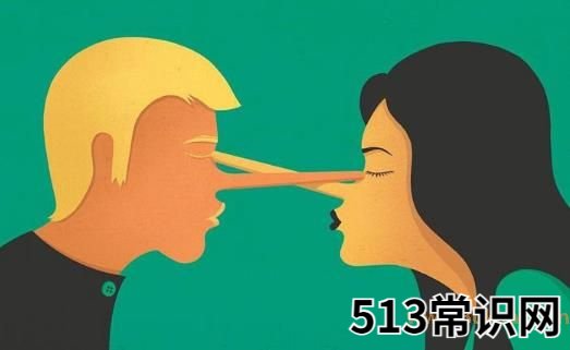 中国式假话是什么意思 最常见的经典的最假的36句鬼话谎话