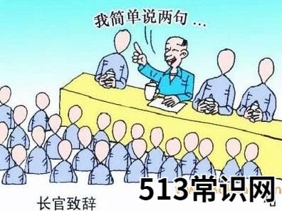 中国式假话是什么意思 最常见的经典的最假的36句鬼话谎话