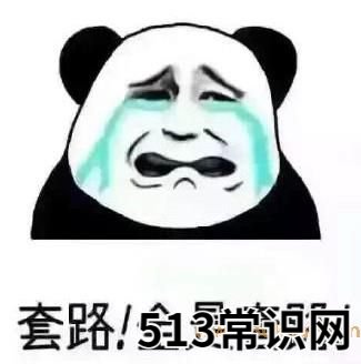 中国式假话是什么意思 最常见的经典的最假的36句鬼话谎话