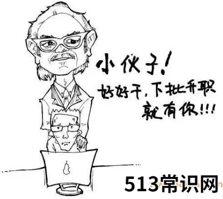 中国式假话是什么意思 最常见的经典的最假的36句鬼话谎话