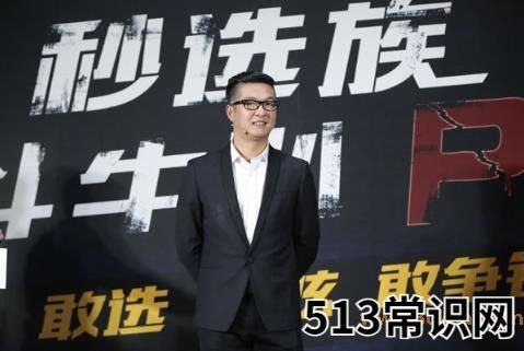 90后秒选族是什么意思？90后秒选青年正追求梦想，并立即行动