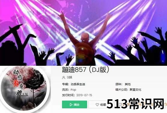 抖音说的857梗是什么意思 女生说857有什么暗示该怎么回答