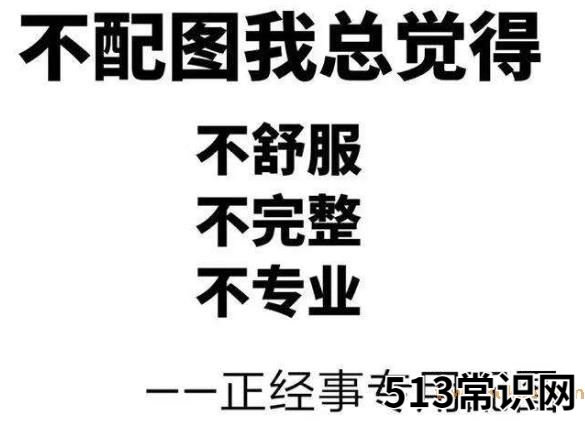 有图有jb啊的梗是什么意思,JB是什么意思各种缩写翻译