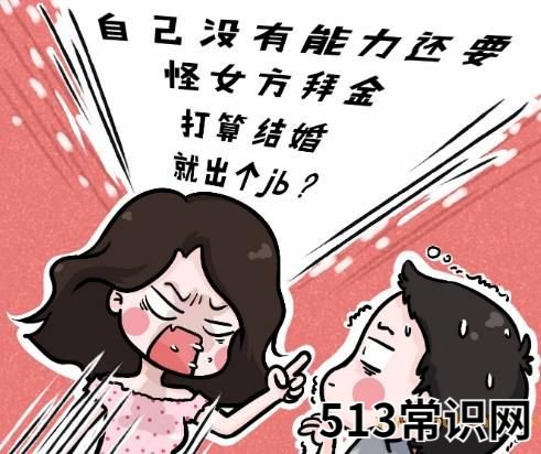 有图有jb啊的梗是什么意思,JB是什么意思各种缩写翻译