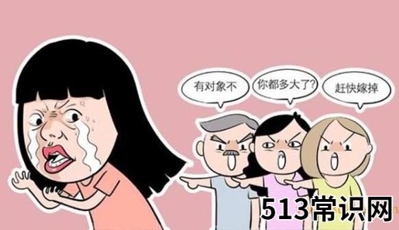 不婚不育保平安是什么意思?崇尚不婚主义者和恐婚族女性的婚恋观