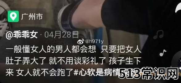 不婚不育保平安是什么意思?崇尚不婚主义者和恐婚族女性的婚恋观