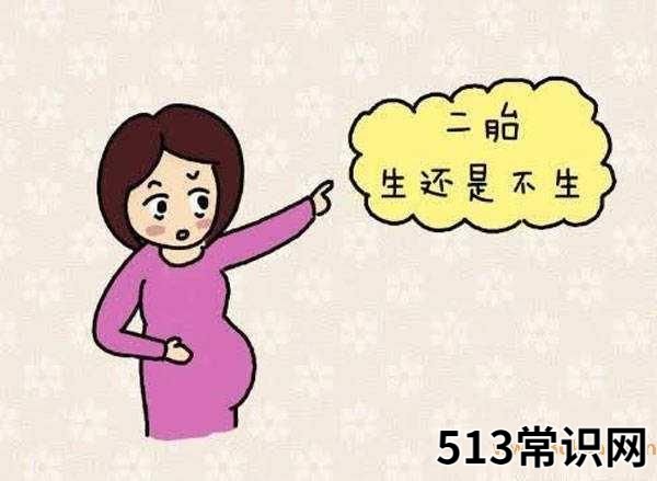 不婚不育保平安是什么意思?崇尚不婚主义者和恐婚族女性的婚恋观