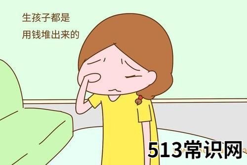 不婚不育保平安是什么意思?崇尚不婚主义者和恐婚族女性的婚恋观