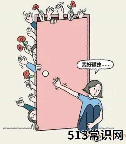 不婚不育保平安是什么意思?崇尚不婚主义者和恐婚族女性的婚恋观