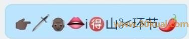B站评论区“又到了爷最爱的删减环节”是什么意思什么梗