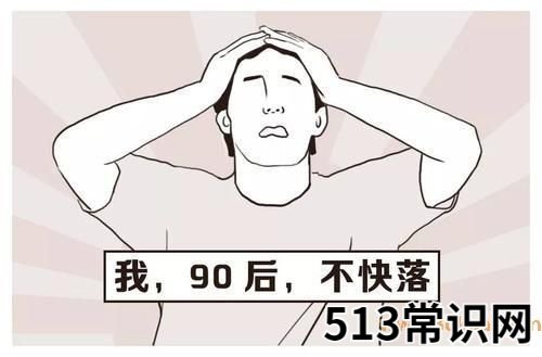 不婚不育保平安是什么意思?崇尚不婚主义者和恐婚族女性的婚恋观