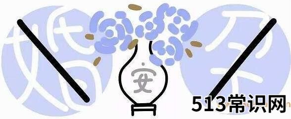 不婚不育保平安是什么意思?崇尚不婚主义者和恐婚族女性的婚恋观