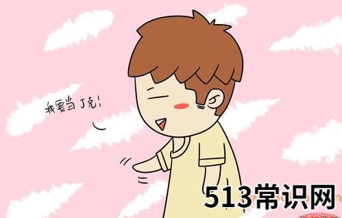 不婚不育保平安是什么意思?崇尚不婚主义者和恐婚族女性的婚恋观