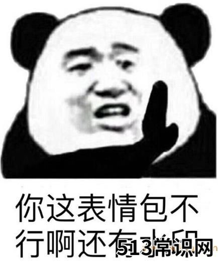 叠杀人书的梗是什么意思,表情包在反复传递过程中水印越叠越厚