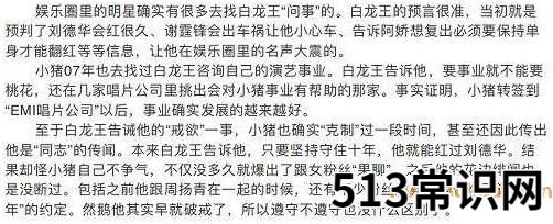 421的梗是什么意思 421页娱乐圈大牌明星八卦合集