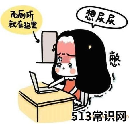 懒癌是什么意思?懒癌晚期的自我拯救