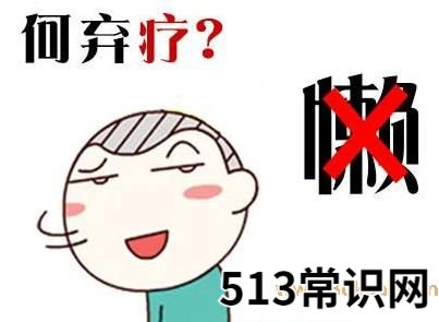 懒癌是什么意思?懒癌晚期的自我拯救