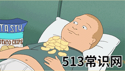 懒癌是什么意思?懒癌晚期的自我拯救