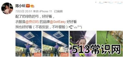 大师让我多穿绿色是什么梗?陈小纭于小彤被传分手暗示被绿?