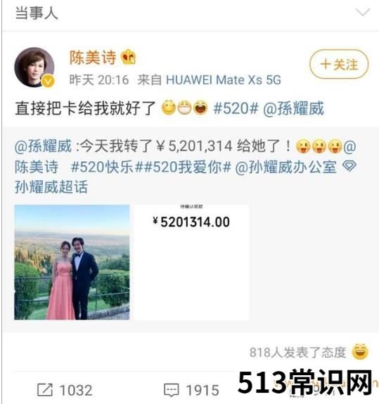 520是什么意思?5201314数字谐音意思是我爱你一生一世