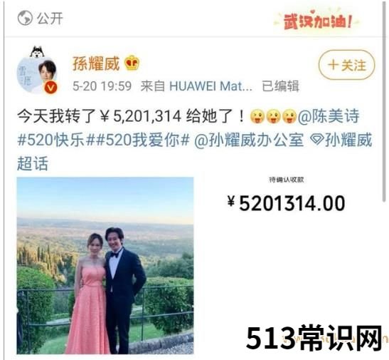 520是什么意思?5201314数字谐音意思是我爱你一生一世