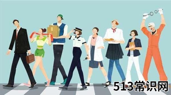 斜杠青年是什么意思?拥有多重职业和身份的多元生活的人群