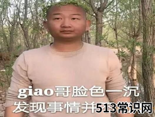 2021十大热词,正道的光在抖音上火爆一时