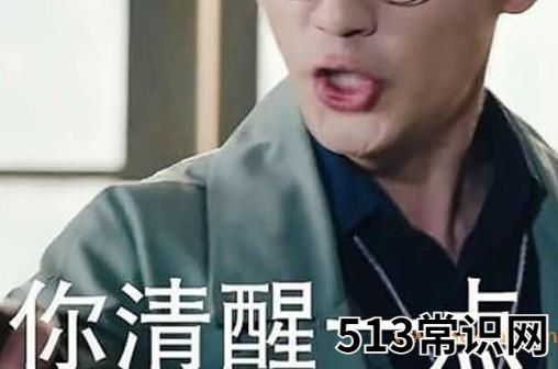 私生饭出自哪里？私生饭是什么意思？
