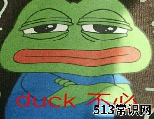 2021十大热词,正道的光在抖音上火爆一时