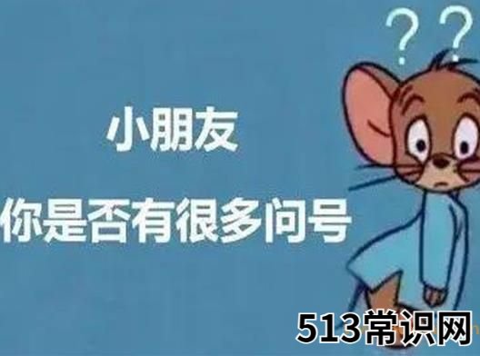 2021十大热词,正道的光在抖音上火爆一时
