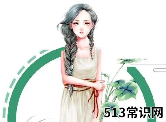 绿茶女什么意思?绿茶婊的特征