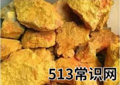 雄黄的功效与作用，其驱蛇是真的吗？