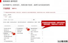 天猫品牌兑换卡如何发布？