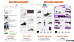 什么是商品级的素材管理后台（手淘私域场景素材管理后台）