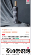 天猫销量榜是什么？商品要如何上天猫销量榜单？