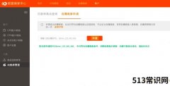 淘宝达人严选商家商品进入抖音橱窗必备操作