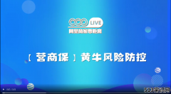 什么是黄牛订单（淘宝营商保防止黄牛扫货应对方案）