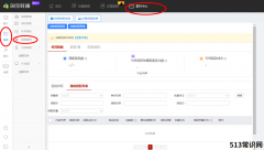 淘宝为什么搭配购后台变成搭配宝了？