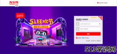 淘宝达人严选分销商入驻达人店铺选货铺货教程