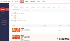 淘宝超级红包是什么（双十二超级红包来啦~）
