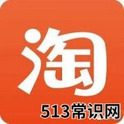 2021年淘宝还能做吗（95%商家觉得今年难做的原因）